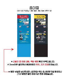 �ڽ� ��Ű�� | ����ǰ ����