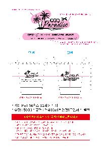 �μ� �þ� �̹��� 105823