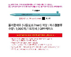 ���� �޸� ��ø �繫 | �Ѹ��˳׿� �ϵ��,0.7mm