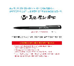 ���� �ʱ�� | �޸�Ʈ���� 0.7mm