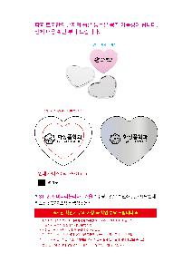 �м� �̿��ǰ ������� | ST-299 �̴Ϸ�������Ʈ�ſ�