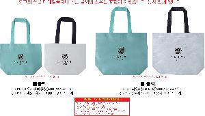 ���� | RPET ���������� ���� 400x150x300 ���� 500x150x400