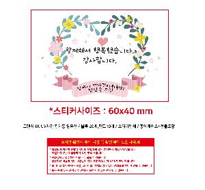 ���� ��� ��� ��Ȱ | Ʈ��ġ 8K UV���� ���ڵ� ����