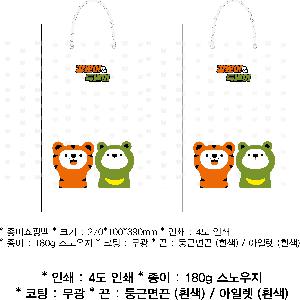 ���ι� | ���̼��ι�_�����̾� 175x70x235mm