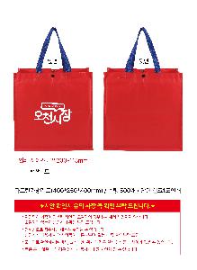 ���ι� | Ÿ�������淹�� 400*250*400mm