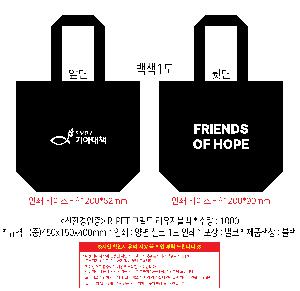 ���� | <ģȯ������> R-PET ���е� ���������� 4�� �߷� 170g 450x150x400mm