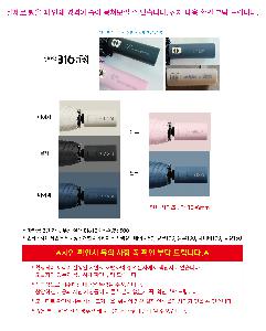 ���� ��� ��� ��Ȱ | ��ī�� 3�� �ڵ� ��� ��� 8K 12K