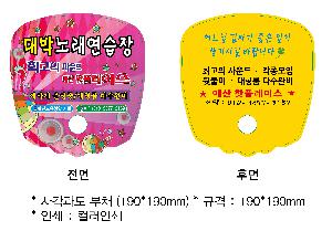 �μ� �þ� �̹��� 105965