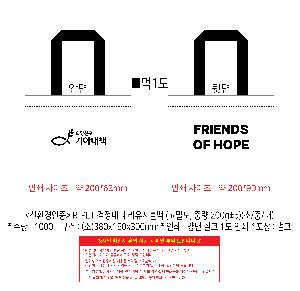 ���� | <ģȯ������> R-PET �������� ���������� �߷� 170g �� �� �� Ư��