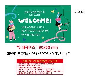 �μ� �þ� �̹��� 105975