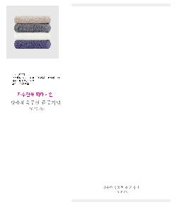 ���� Ÿ�� | �ۿ� �ڸ��� 40�� 150g 40x80cm