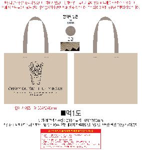 ���ڹ� ���ι� | �ֹ����۹��� ��ũ�μ� ���ڹ� 340x400mm