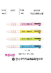 ���� �ʱ�� | ����3���Ľ���