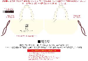 ���ڹ� ���ι� | �ֹ����۰����� �̴� ���ڹ� 360x110x165mm