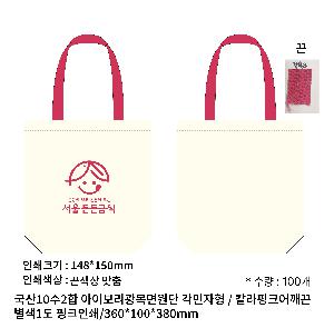 �Һ��� �ֹ��ǰ | [�Һ�����] ����ÿ 550ml