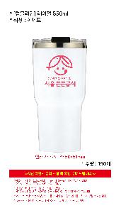 �Һ��� �ֹ��ǰ | [�Һ�����] ����ÿ 550ml