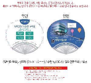 �μ� �þ� �̹��� 105123