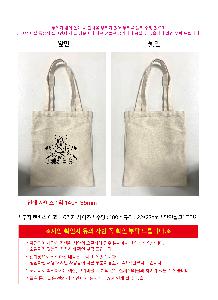 ���ڹ� ���ι� | ���� ĵ���� ���ڹ� 6���� ������