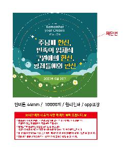 �μ� �þ� �̹��� 106027