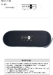 ���� ��� ��� ��Ȱ | �ʰ淮 5�� ĸ�� 6k �̴� ����