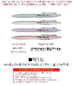 ���� �ʱ�� | uni��Ʈ��Ʈ��150����Ʈ 0.5