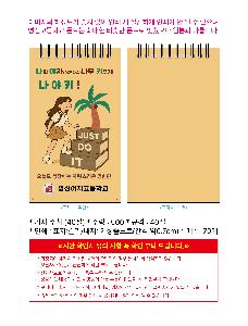 ���̾ ��ø ��Ʈ | ���� ��ø 40��