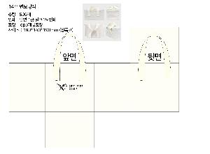 ���� | �� 14�� ���ù�