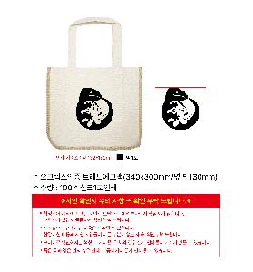 ���ڹ� ���ι� | �����ؽ����� �극�忡�ڹ� 340x300mm ���� 130mm