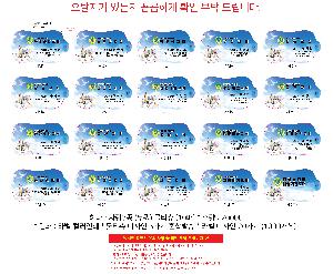 �ҵ� ���� ��ձ� | ������ �ϳ��Ի��3�� ���� ��Ƽ�� 10�� 15�� 20��