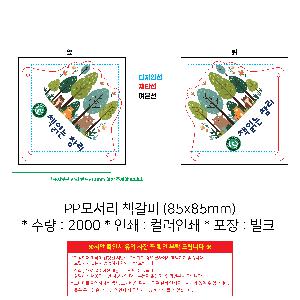 �μ� �þ� �̹��� 105636