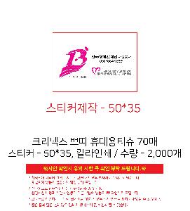 �μ� �þ� �̹��� 106081