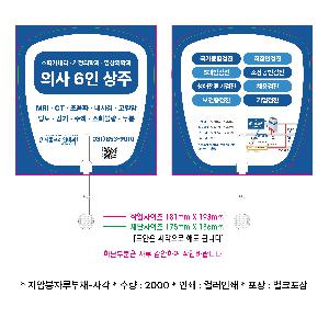 �μ� �þ� �̹��� 106087