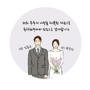 �μ� �þ� �̹��� 106108