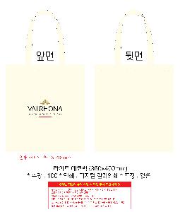 ���ڹ� ���ι� | ����Ʈ ���ڹ� 340x370mm