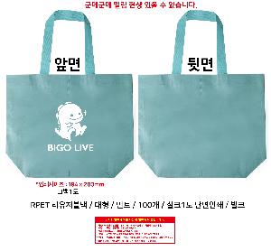 ���� | RPET ���������� ���� 400x150x300 ���� 500x150x400