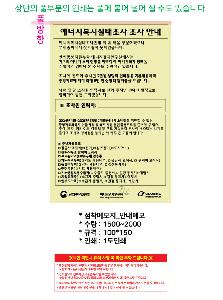 �μ� �þ� �̹��� 105997