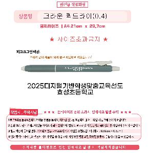 �μ� �þ� �̹��� 106132