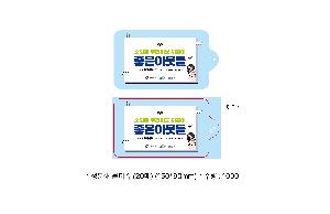 �ҵ� ���� ��ձ� | ������ ��Ƽ�� 10 15 20�� 150*90mm