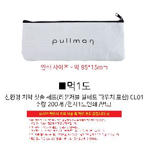 �����ǰ | ģȯ�� ġ�� ĩ�� ��Ʈ �������� ����Ʈ �Ŀ�ġ ���� CL01