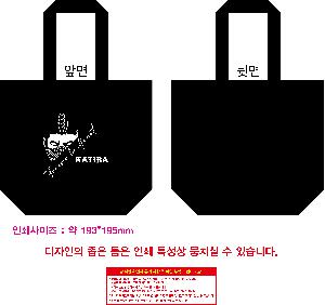 ���� | <ģȯ������> R-PET ���е� ���������� 4�� �߷� 170g 450x150x400mm