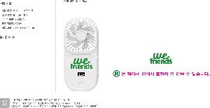 ��Ȱ���� | New LED ��ť�� ��ǳ�� 3000mAh �������͸� ��� ǰ��