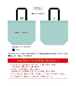 ���� | <ģȯ������> R-PET ���е� ���������� 4�� �߷� 170g 450x150x400mm