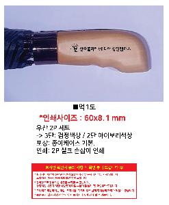 �μ� �þ� �̹��� 106123