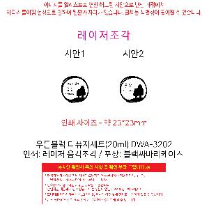 �μ� �þ� �̹��� 106161