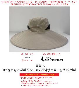 �μ� �þ� �̹��� 106156