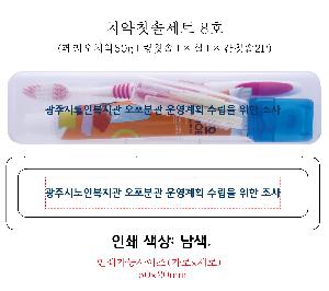 �����ǰ | ġ��ĩ�ּ�Ʈ 8ȣ ġ��+ġ��ĩ��