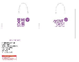 ���ι� | ���̼��ι�_TREEMOD 370x100x280mm