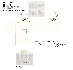 ���� | �� 14�� ���ù�