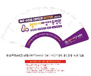 �μ� �þ� �̹��� 105938