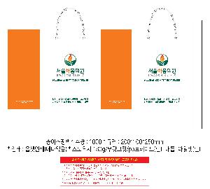 ���ι� | ���̼��ι�_��̱޽İ������� 260x90x320mm